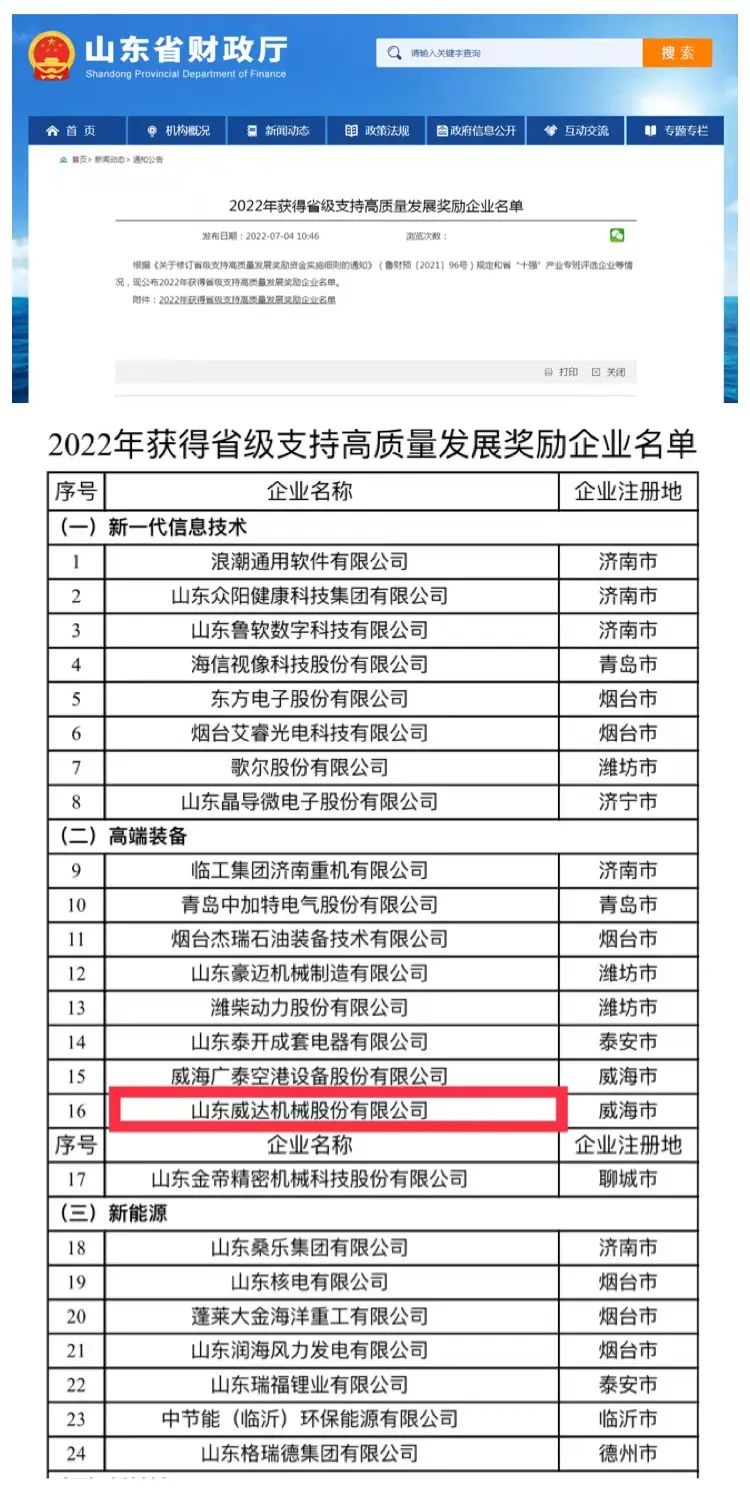 微信图片_20220831110846 微信图片_20220831110846