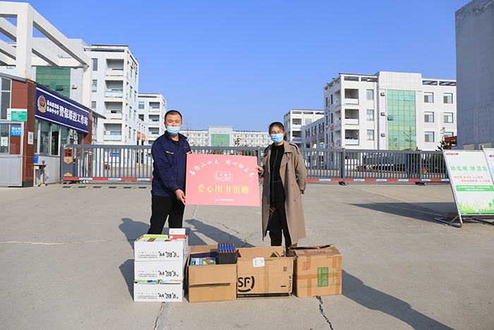 20221025爱心捐赠图书 20221025爱心捐赠图书