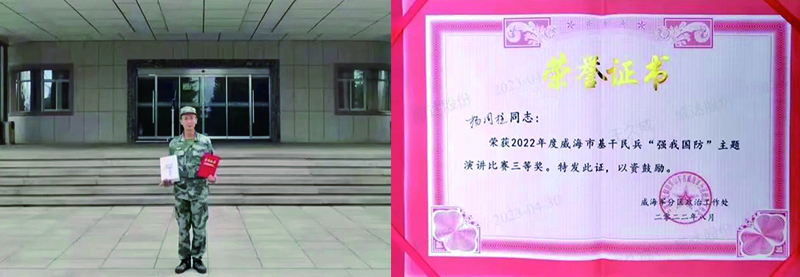 杨同柱-演讲比赛 拷贝-800