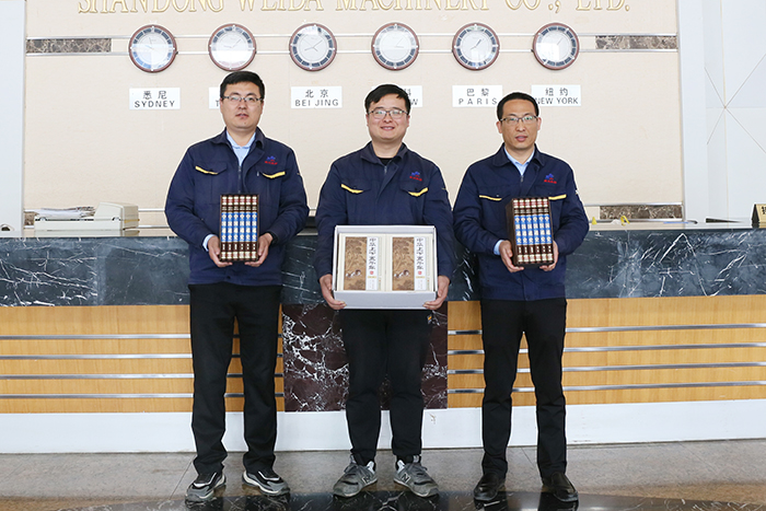 于金禾 汤鹏 楚观收 拷贝-700