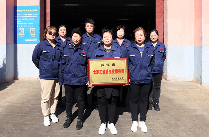 6车间女职工建功立业标兵岗2 拷贝-700 6车间女职工建功立业标兵岗2 拷贝-700