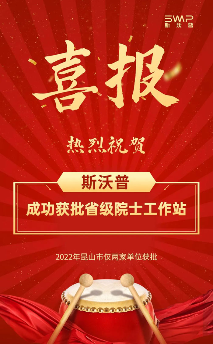 微信图片_20220713125018