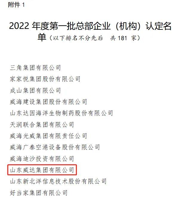 微信图片_20230104095706